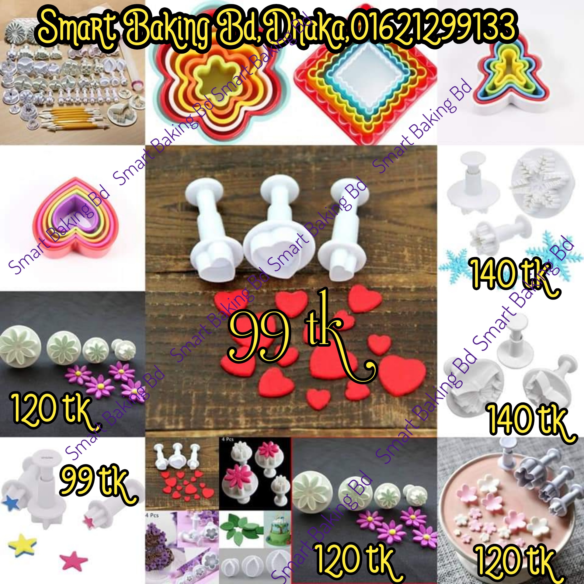 ফন্ডেন্ট -ফন্ডেন্ট টুলস / Fondant Tools