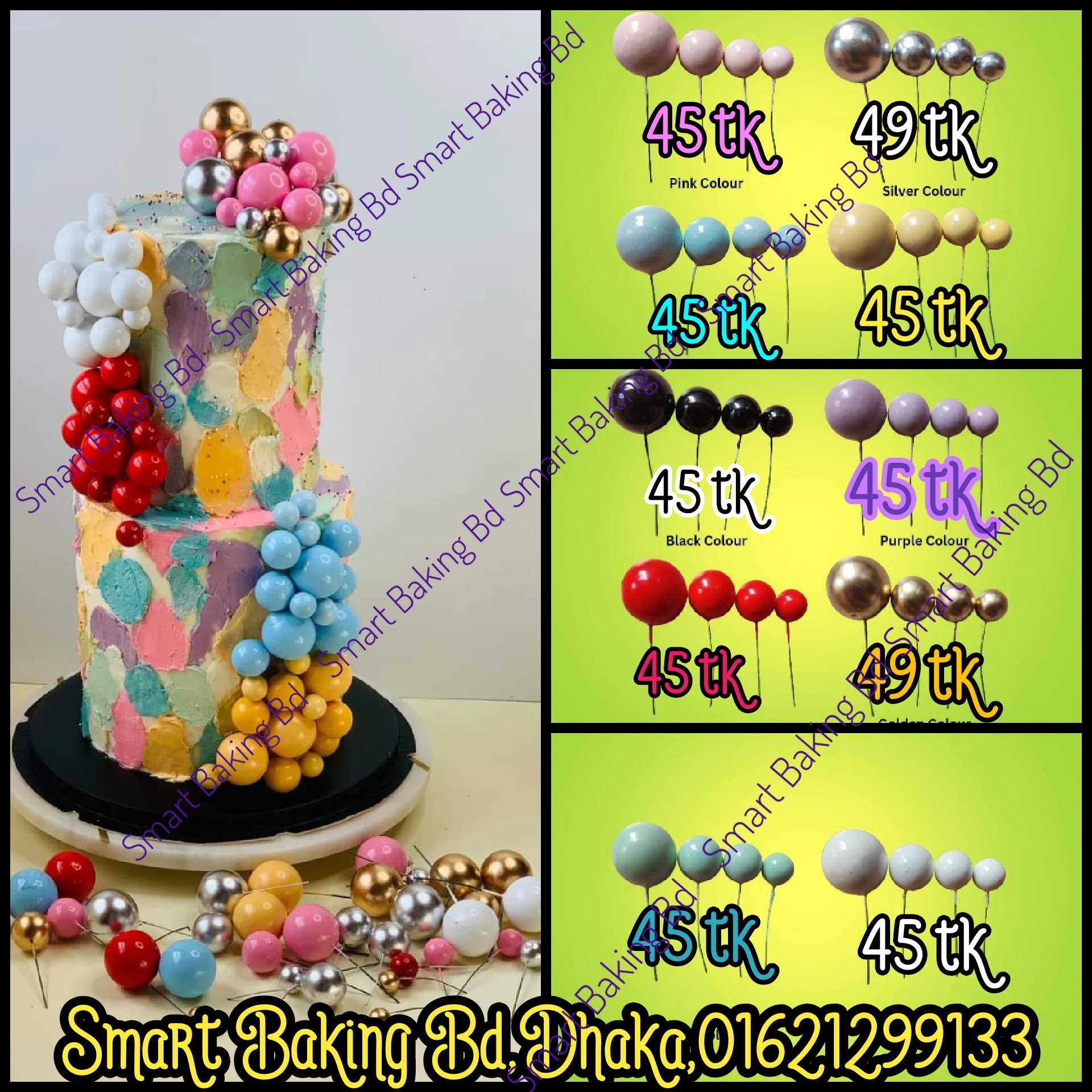 ডেকোরেশন বল সেট/ Decorative Balls Set