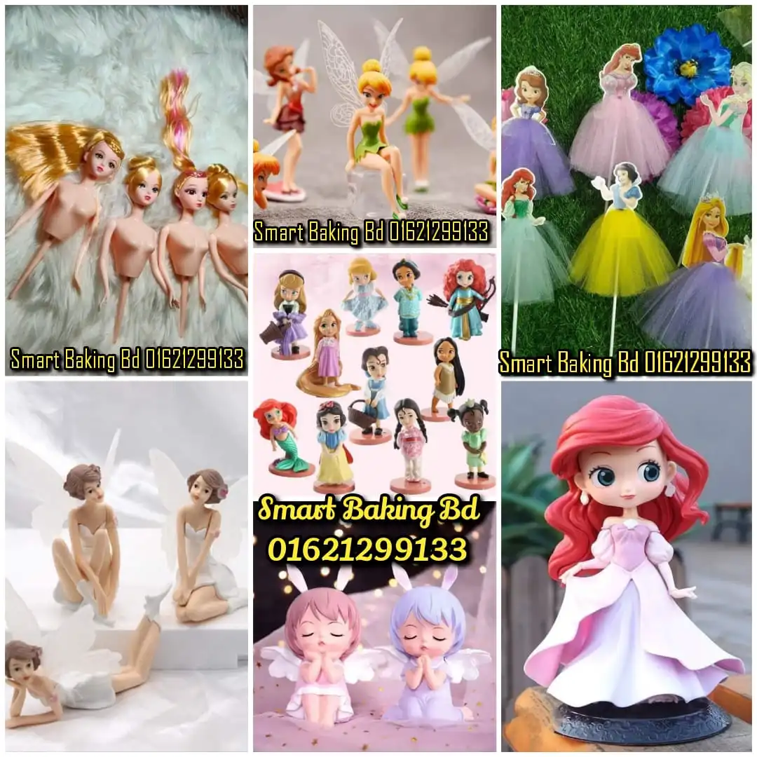 পুতুল / Doll